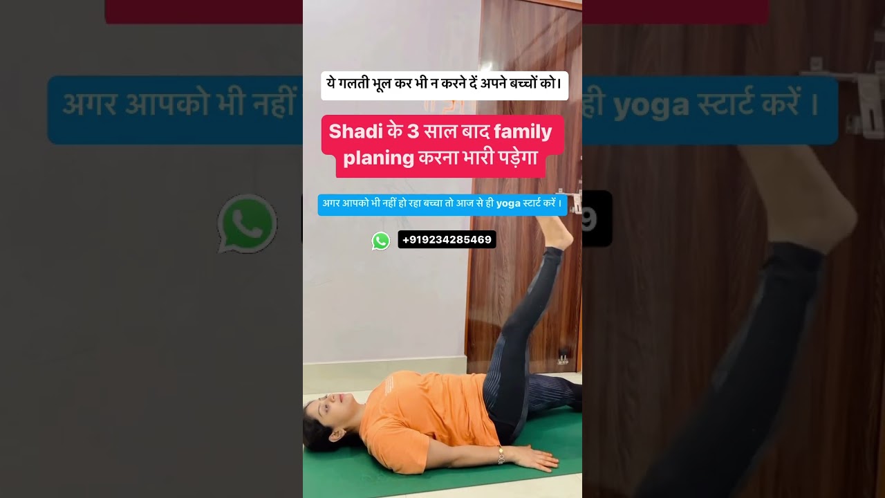 Yoga for pregnancy #yoga #ivf #iui #ivffail #iuifail #pregnancy #fertility #yoga #pcos #pcod