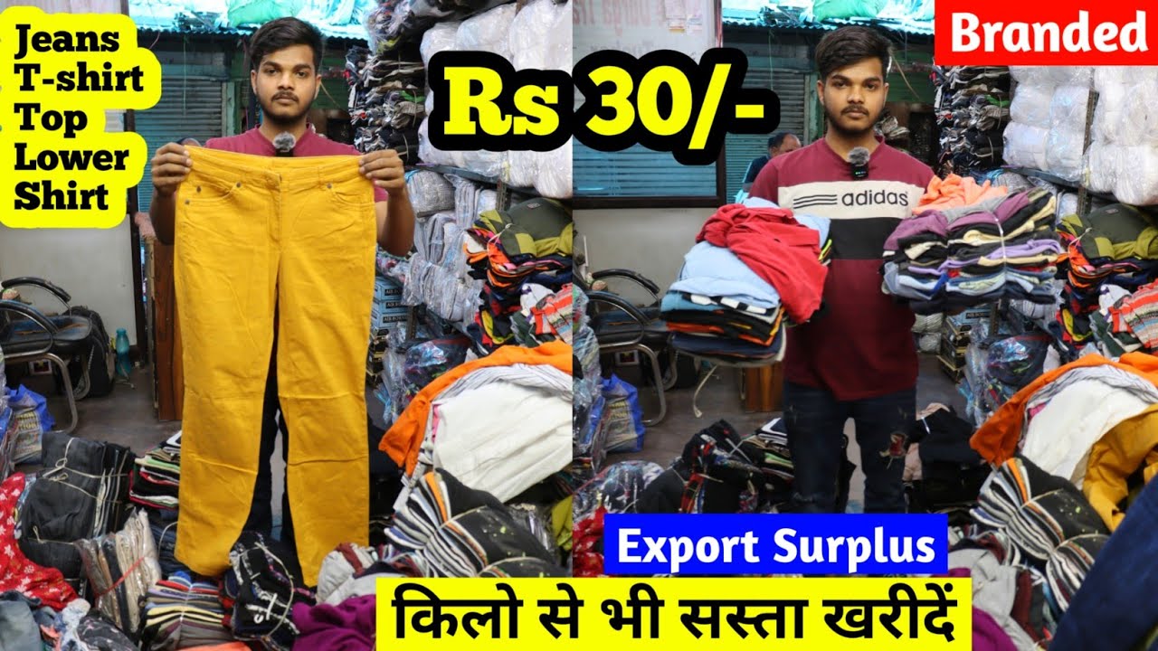 किलो से भी सस्ता | Surplus, Imported, Branded Clothes | सब कुछ मिलेगा Jeans, Shirt, T-shirt, Top Etc