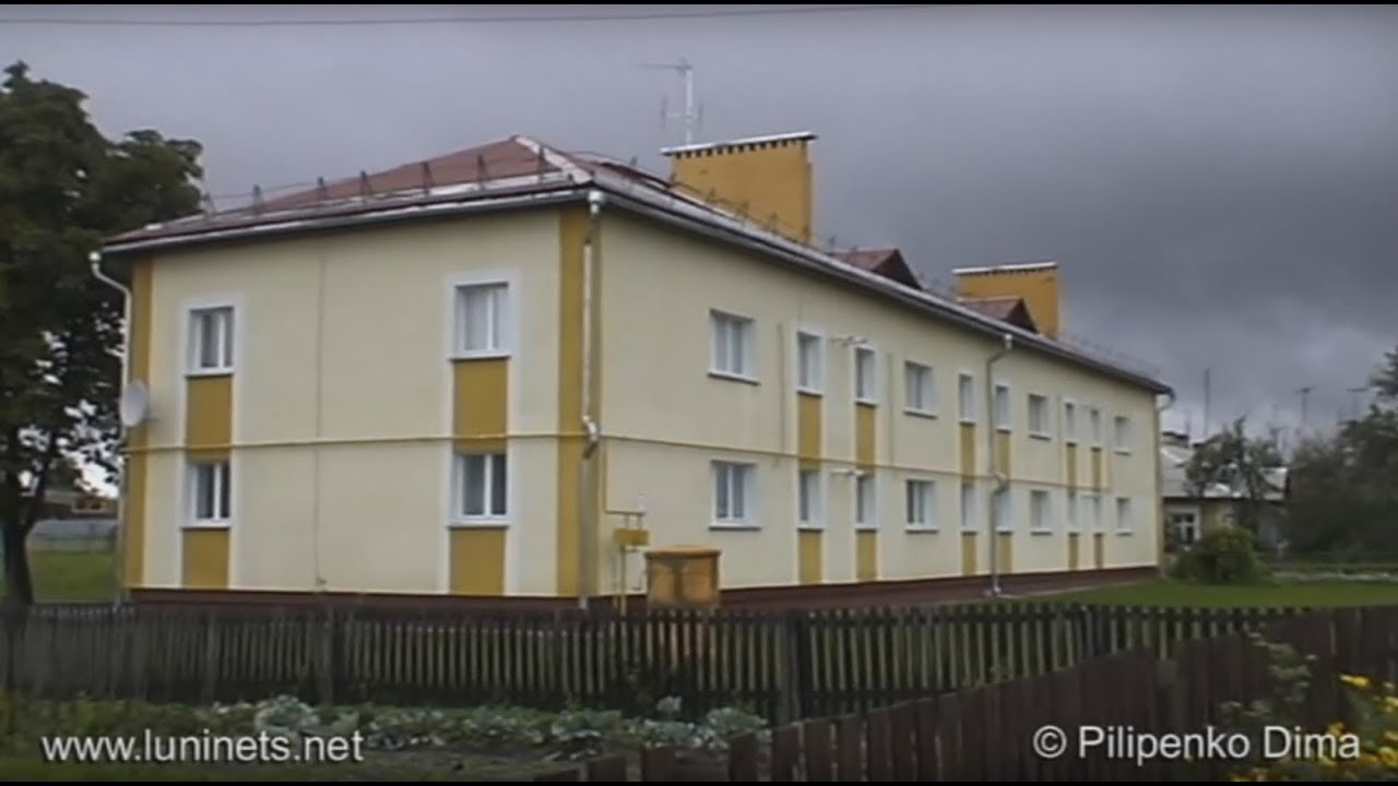 Лунинец. Сентябрь 2008