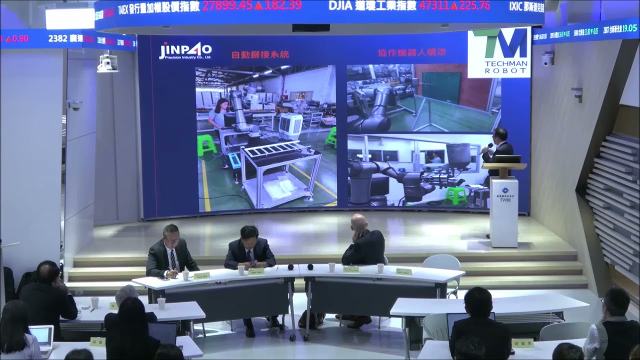 114.11.06--jpp-KY(5284)法人說明會