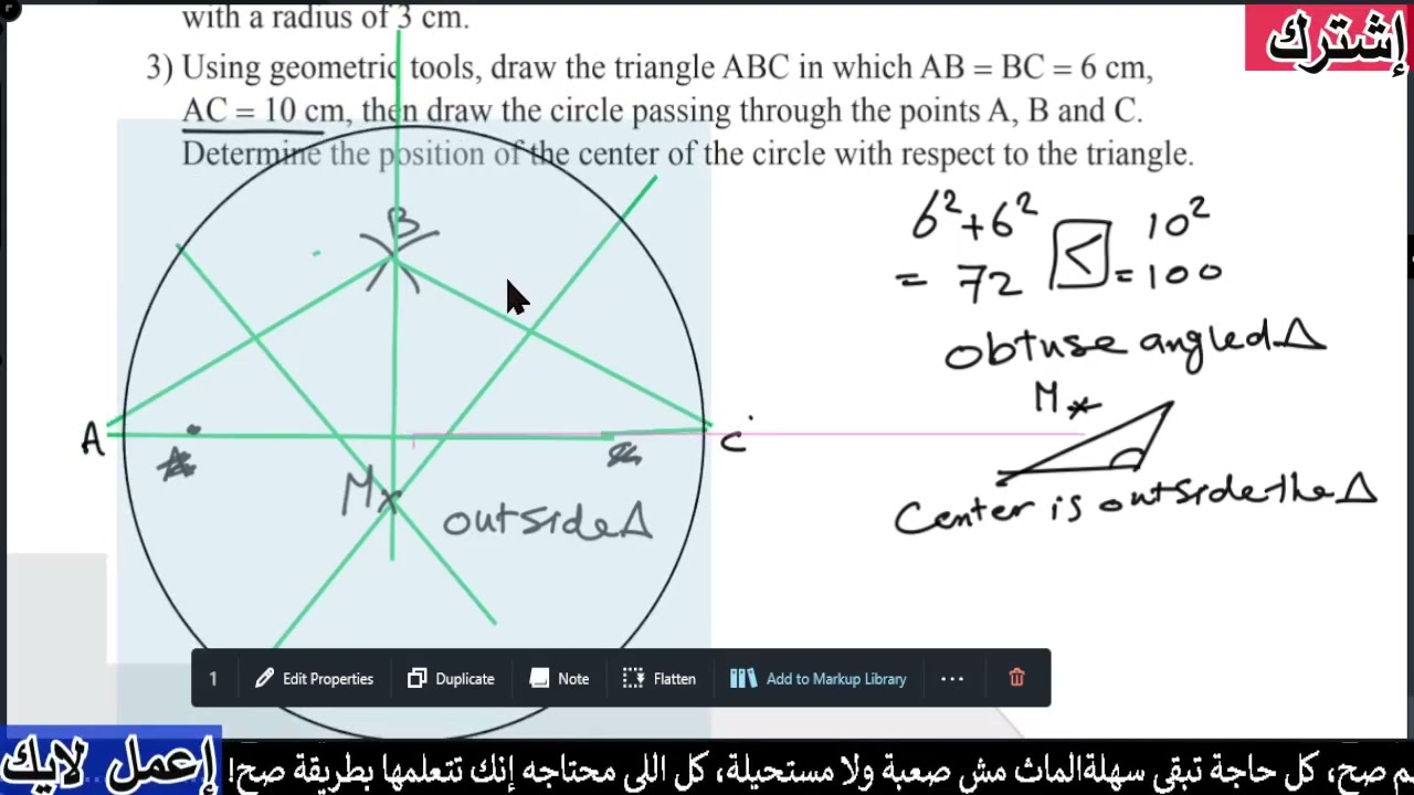 Math Meddle 3  Weekly assignment week 3