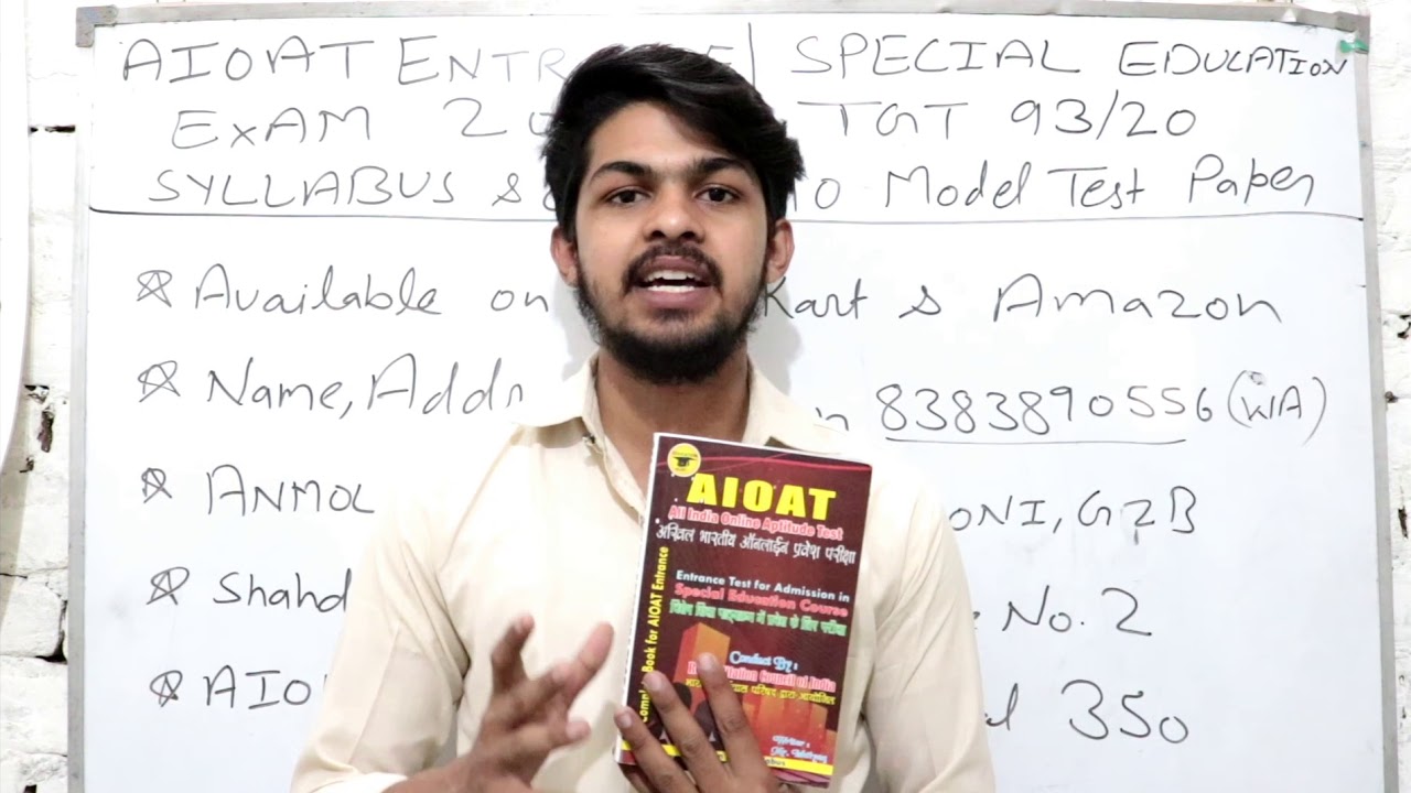 AIOAT BOOK 2020, BEST BOOK FOR AIOAT PREPARATION, AIOAT ENTRANCE TEST 2020,REASONING ENGLISH MATH GA