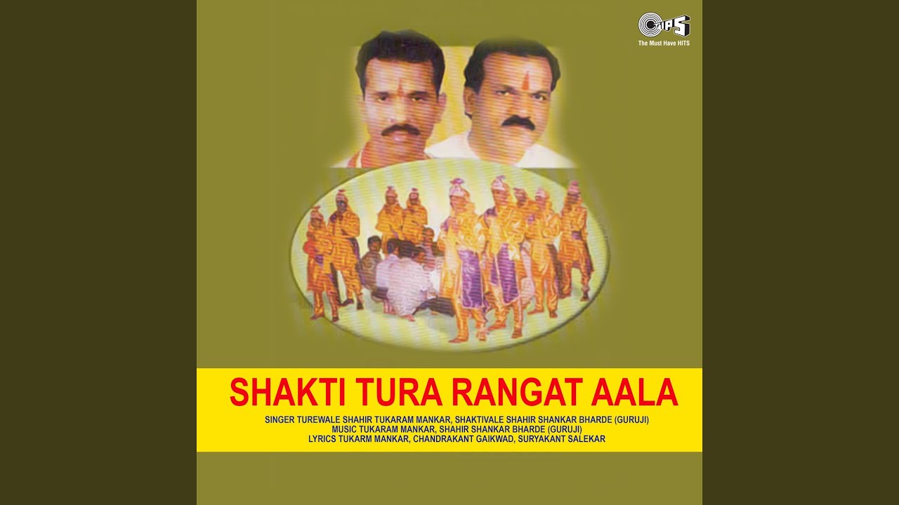 Swapnat Makad Aala - Tomna