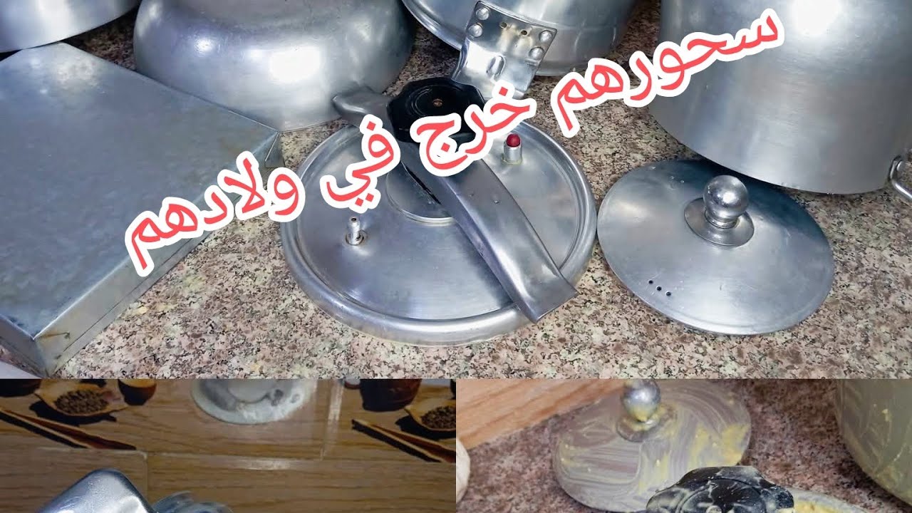 #تنظيف لاوني بخلطة رهيبة تقول شريتيهم جدد،👍🏻💪🏻#تنظيف المطبخ #افكار  واسرار مع  زينب#تحضيرات