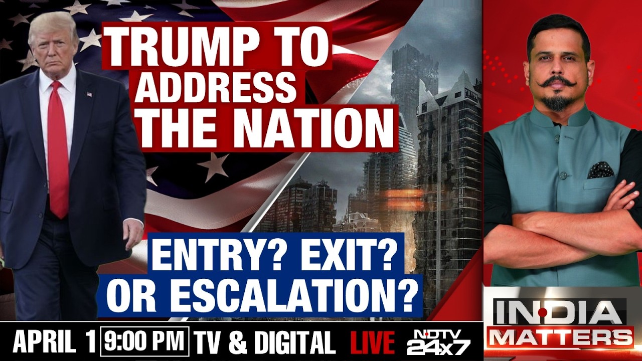 Trump Address LIVE | Trump To Address The Nation | Entry, Exit Or Escalation? | India Matters LIVE