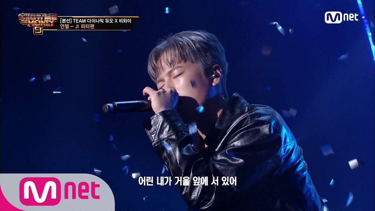 SMTM9 [7회] '어른 아이가 된 어린이' 피터팬 (Prod. BewhY) - 언텔 @본선 EP.7 | Mnet 201127 방송