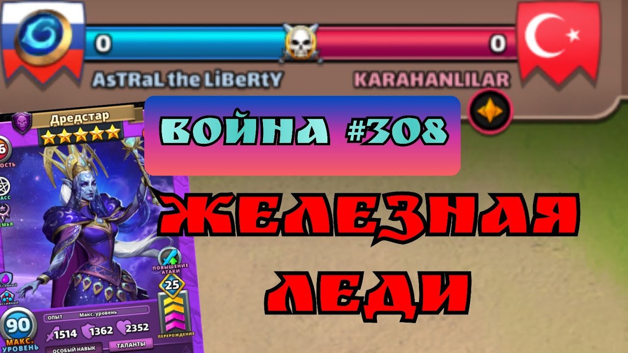 Война #308/ Война с оборонами по 25 эмок! / Империя Пазлов