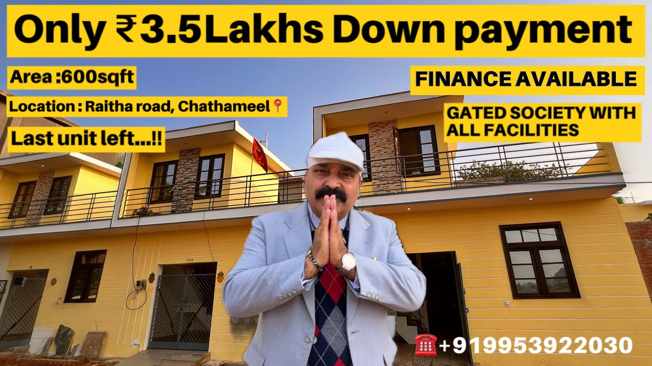 मात्र ₹4 लाख देकर ले अपना घर । house for sale in lucknow