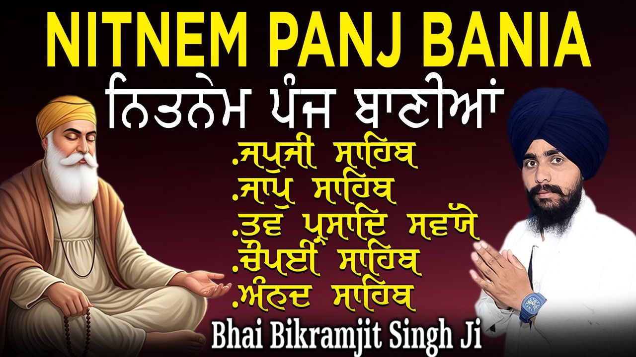 Nitnem Sahib ( Lyrical Video ) ~ Bhai Bikramjeet Singh Ji | Panj Bania Da Path | Panj Bania Nitnem