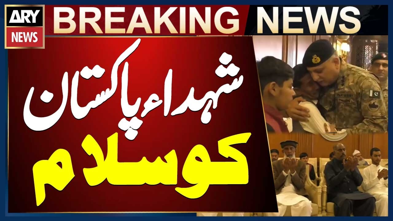 Lahore Honors Families of Khyber Pakhtunkhwa Martyrs (2024–2025)
