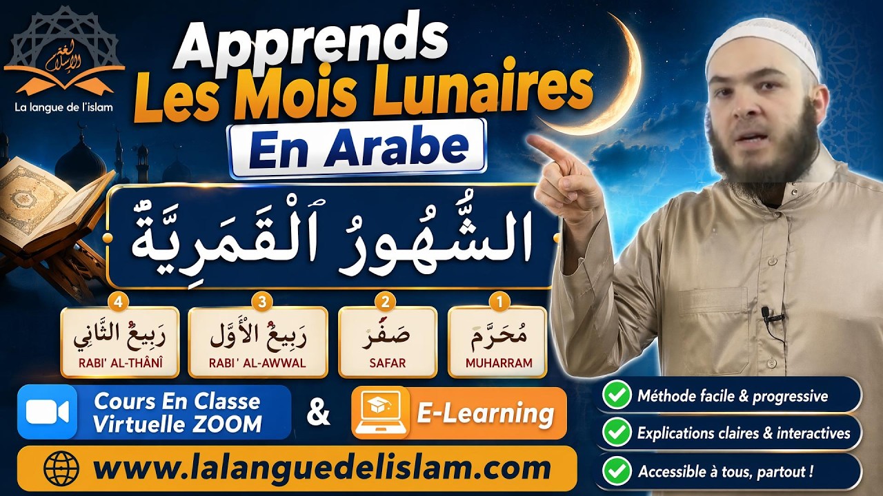 Apprends Les Mois Lunaires Arabes