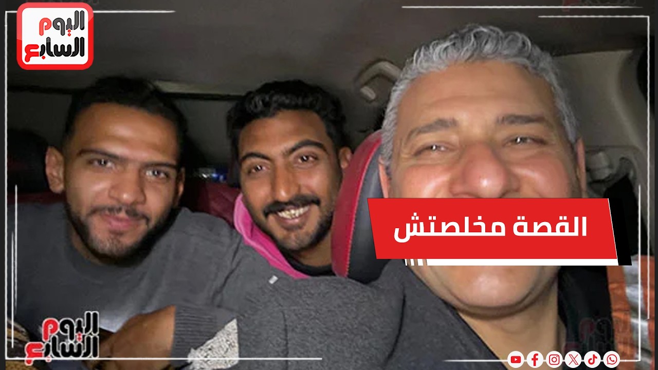 تطورات جديدة في قضية 