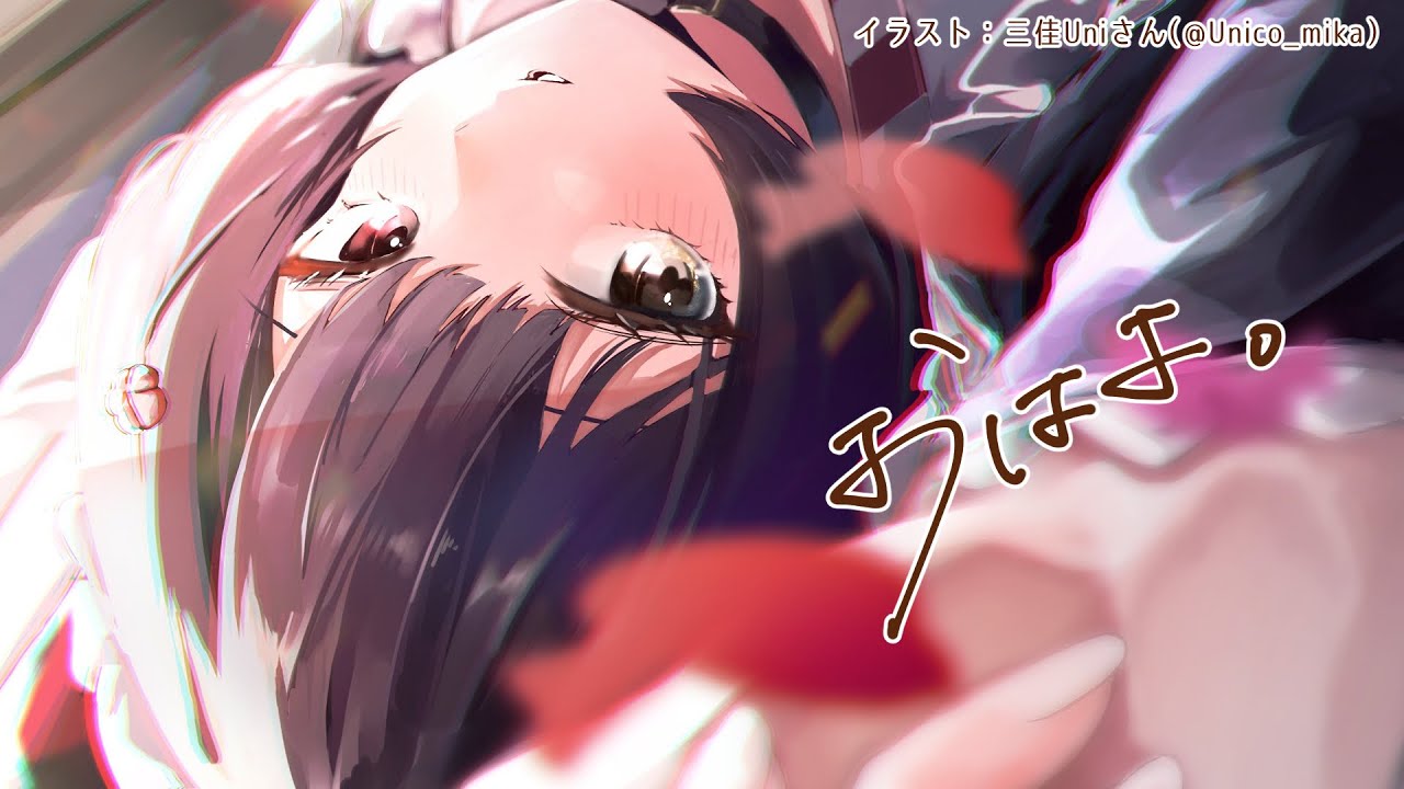 【朝雑談】起きて～！もしくは寝て～！【戌亥とこ/にじさんじ】