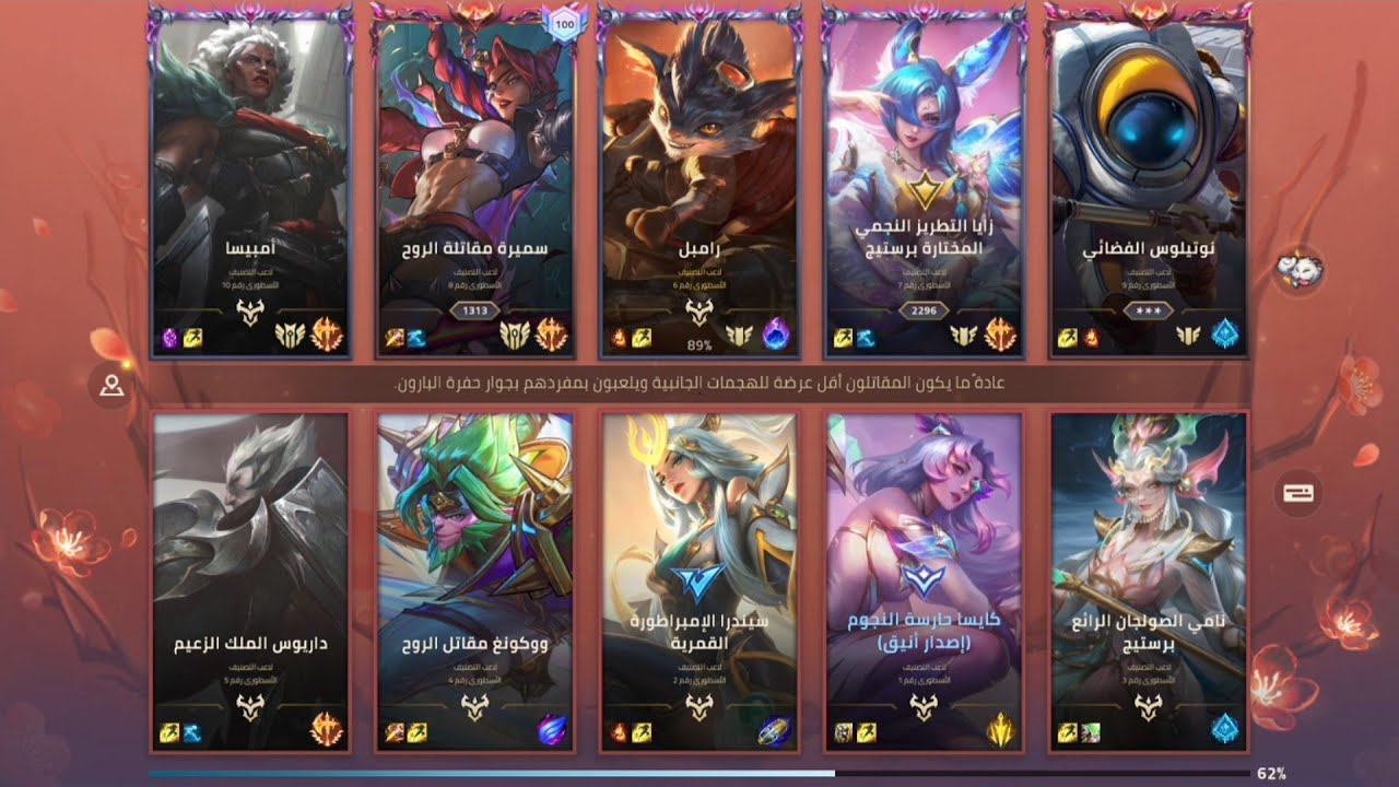 Rumble mid lane legendary rank (build&runes) wild rift