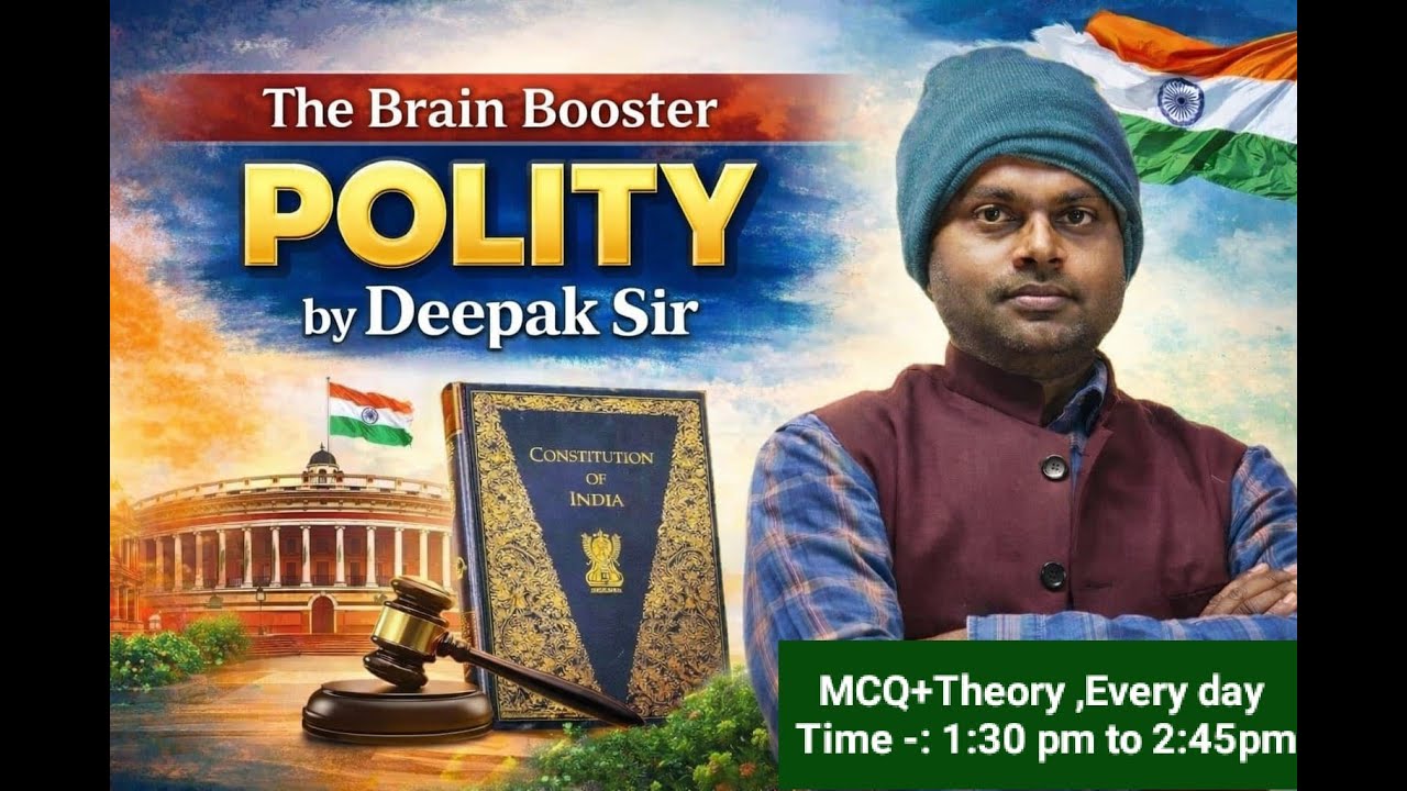 POLITY (भारतीय संविधान का परिचय) 13 By-:  DEEPAK SIR