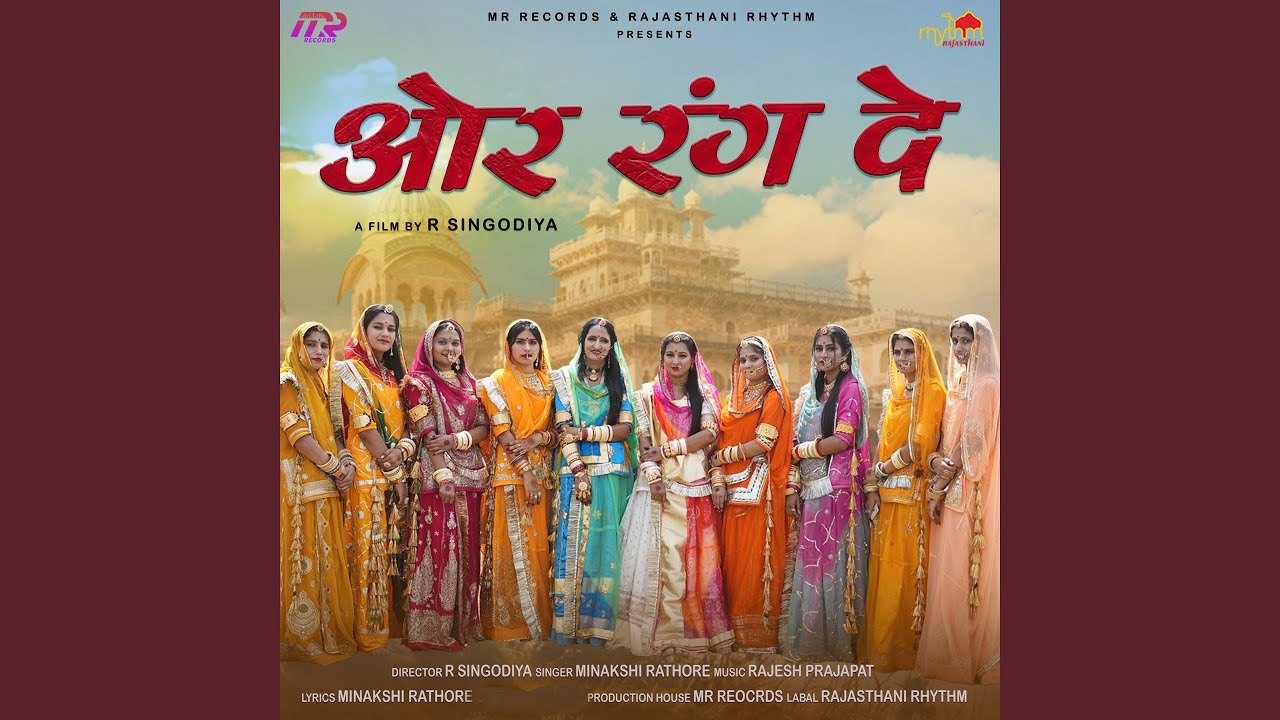 Aur Rang De