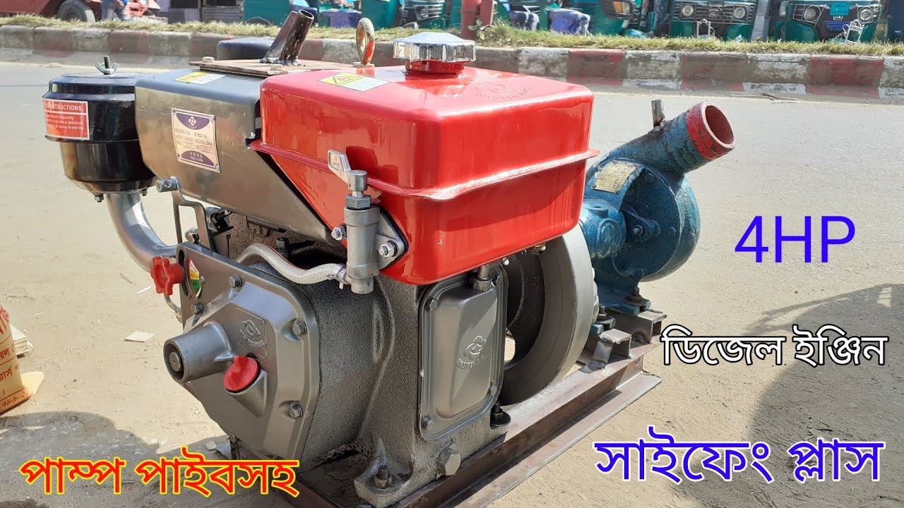 Diesel engine | diesel engine pump pipe set | diesel pump