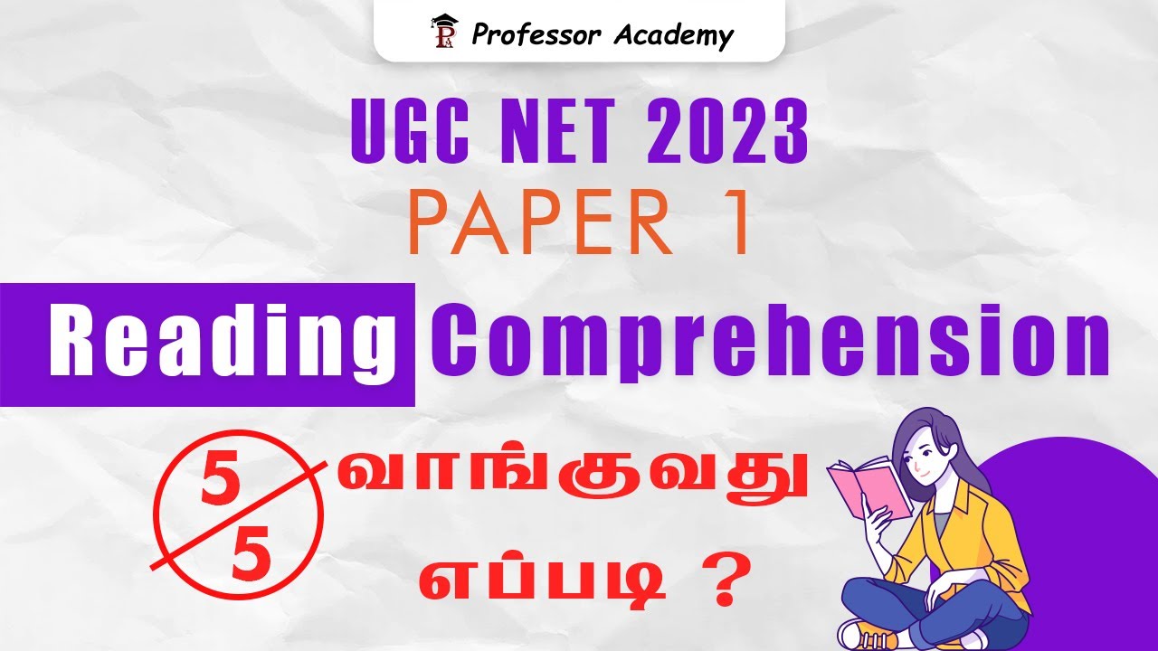 UGC NET | Reading Comprehension | PAPER 1 முழு மதிப்பெண் எடுக்க சிறந்த வழி !