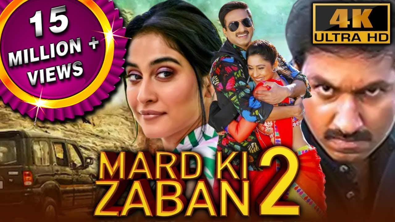 Mard Ki Zaban 2 (4K ULTRA HD) Full Hindi Dubbed Movie | Gopichand, Regina Cassandra, Mukesh Rishi