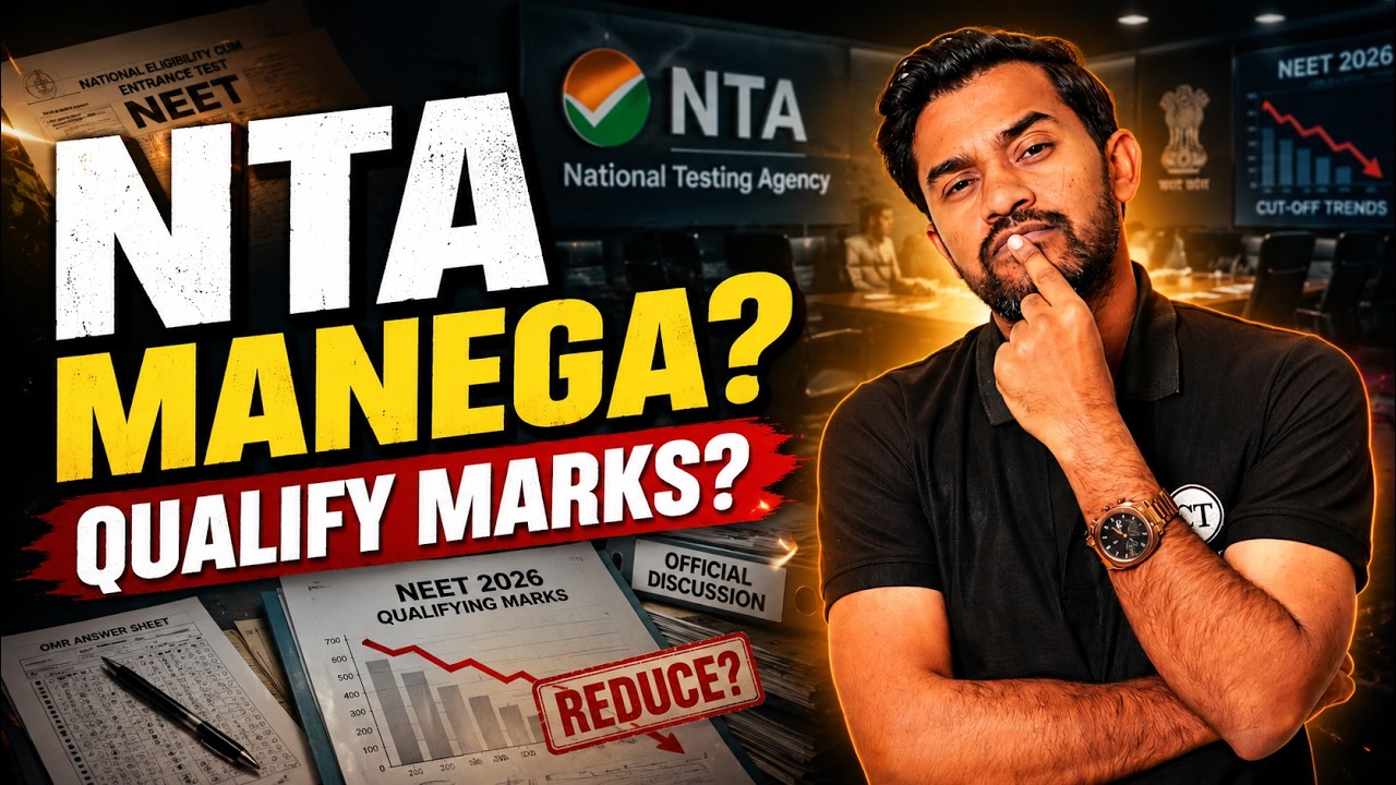Revise NEET 2026 Qualify marks | sign petion | email nta