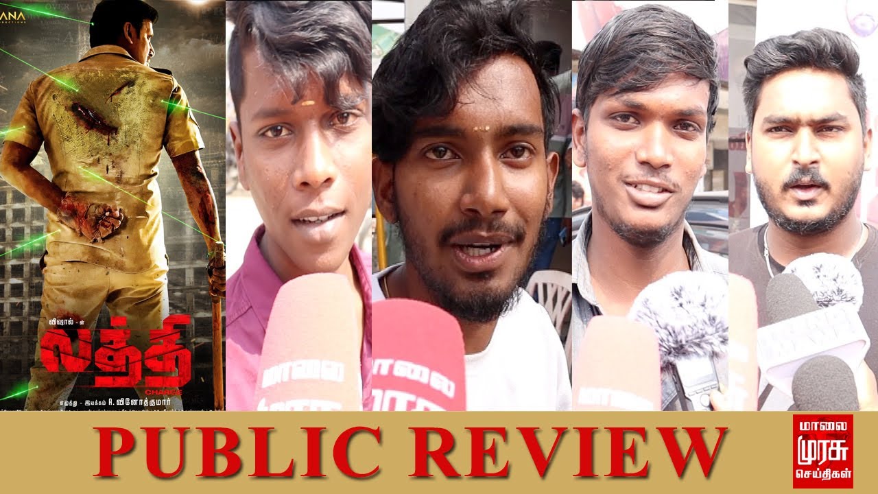Laththi Public Review | Vishal | Sunainaa | Laatti Review | லத்தி | Malaimurasu