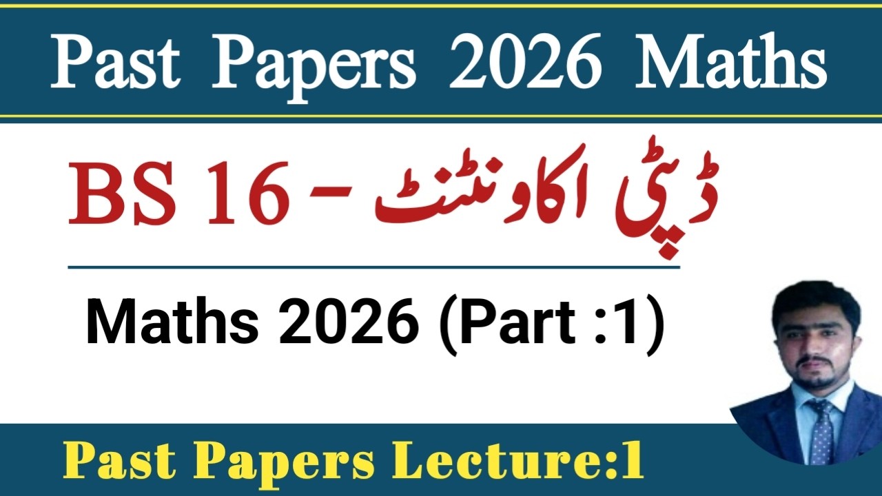 PPSC Solved Past papers |  ppsc/fpsc one paper mcqs syllabus | PPSC Mathematics 2026 Part:1