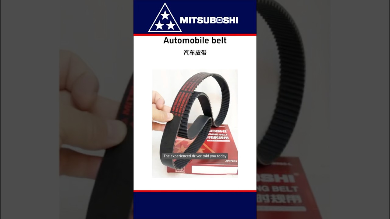 #MITSUBOSHI timing belt# auto parts #timing belt# MITSUBOSHI