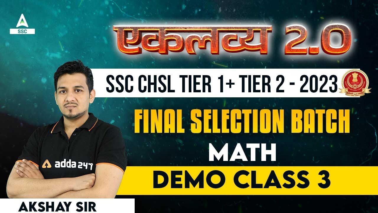 SSC CHSL 2023 Eklavya 2.O Batch | SSC CHSL Math | Demo Class 3 | By Akshay Sir