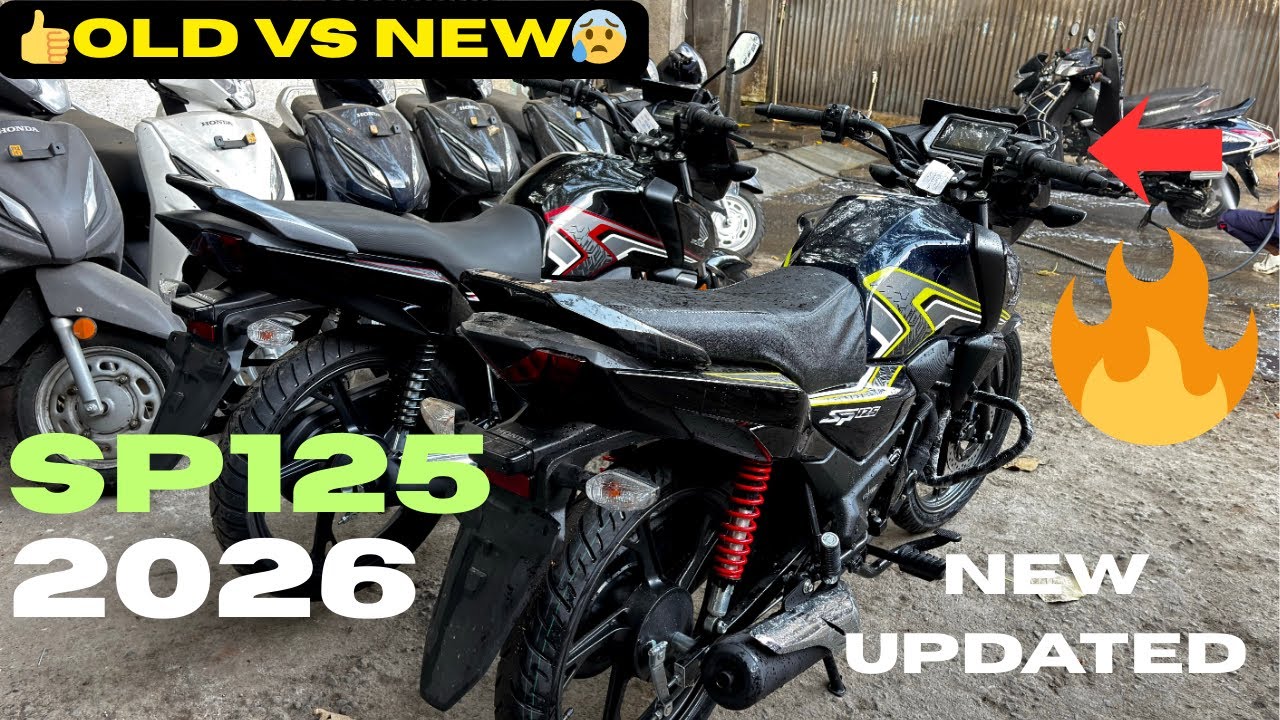 New 2026 Honda Sp 125 VS Old 2025 Honda Sp125 Which Is Difference 🔥 | sp 125 new model 2026