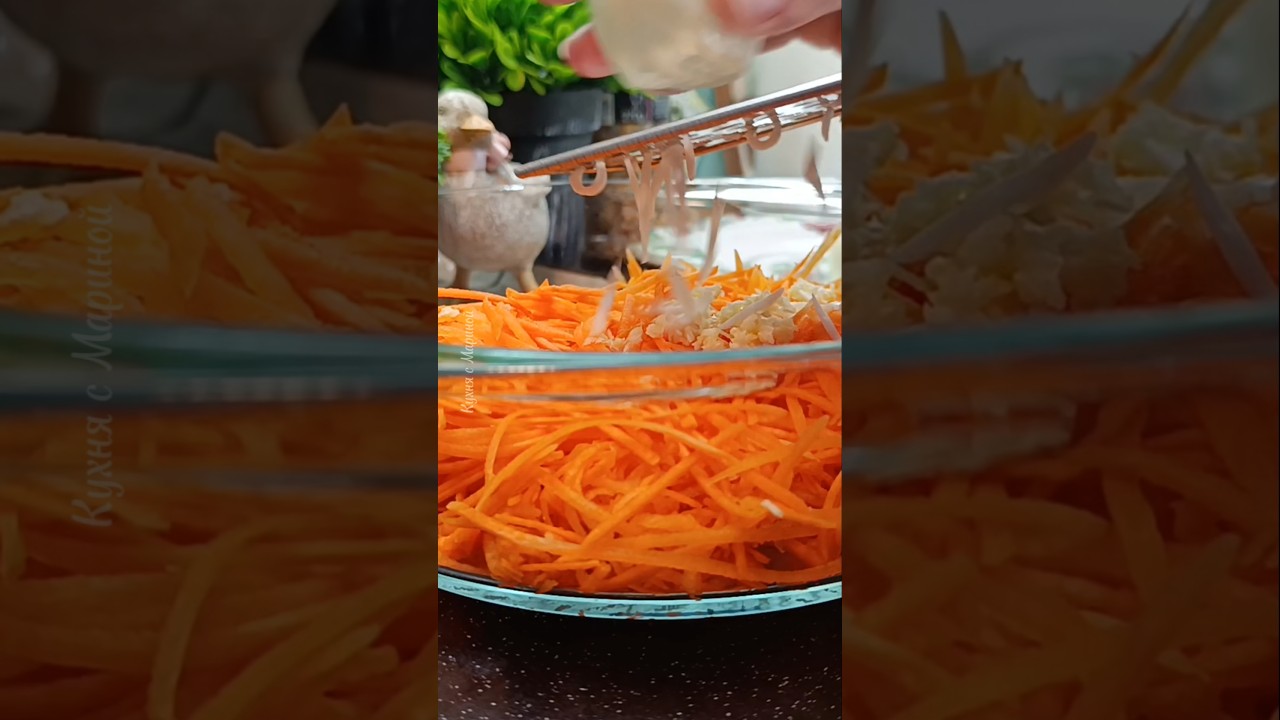 Салат с морковью #вкусноипросто #кухнясмариной