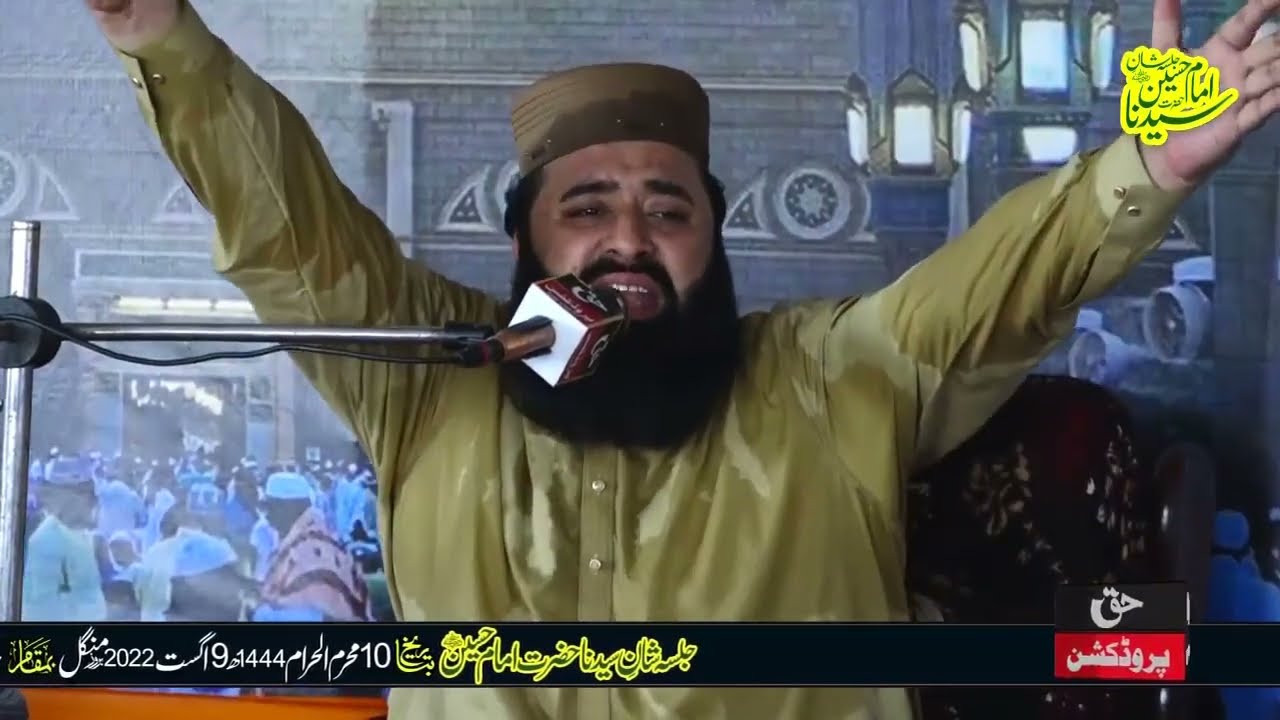 Imam Hussain (R.A) Ki Shahadat Karbala - Crying Full Bayan - Qari Abdul Ghaffar Sialvi