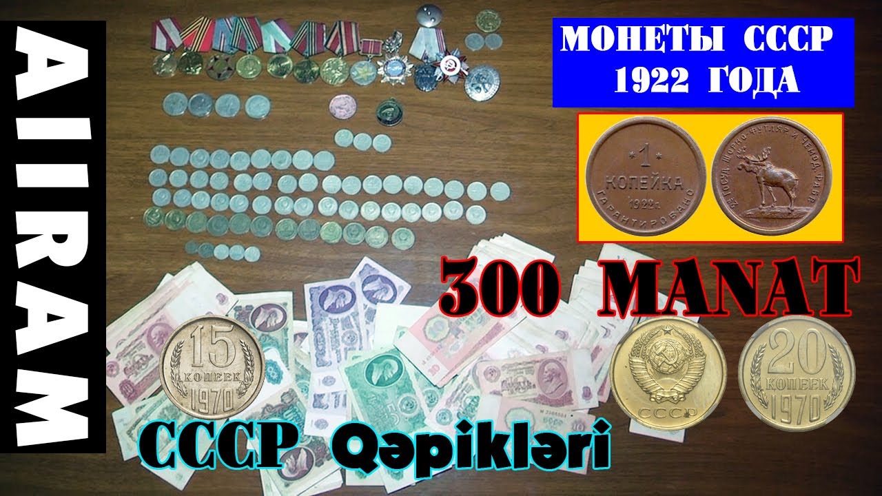 Qedimi Qepiklerin Qebulu TEL: 051 832-84-15 WP: 050 570-68-16 Elşən Qədim