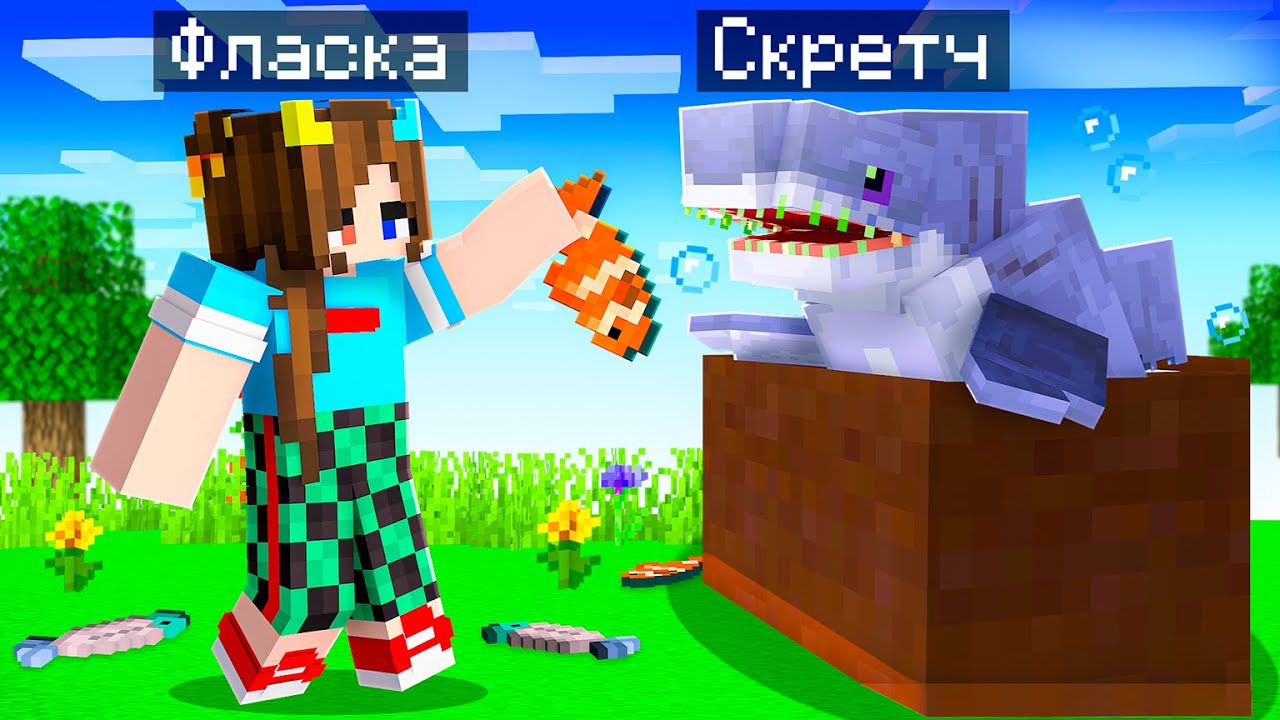 😨 Minecraft but I became a SHARK ASSISTANT!
