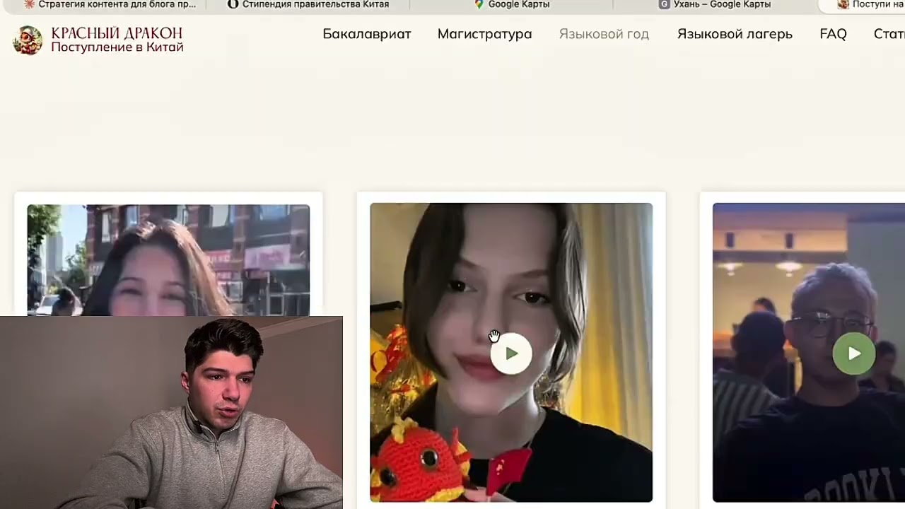 Как выбрать ВУЗ в Китае, личный опыт
