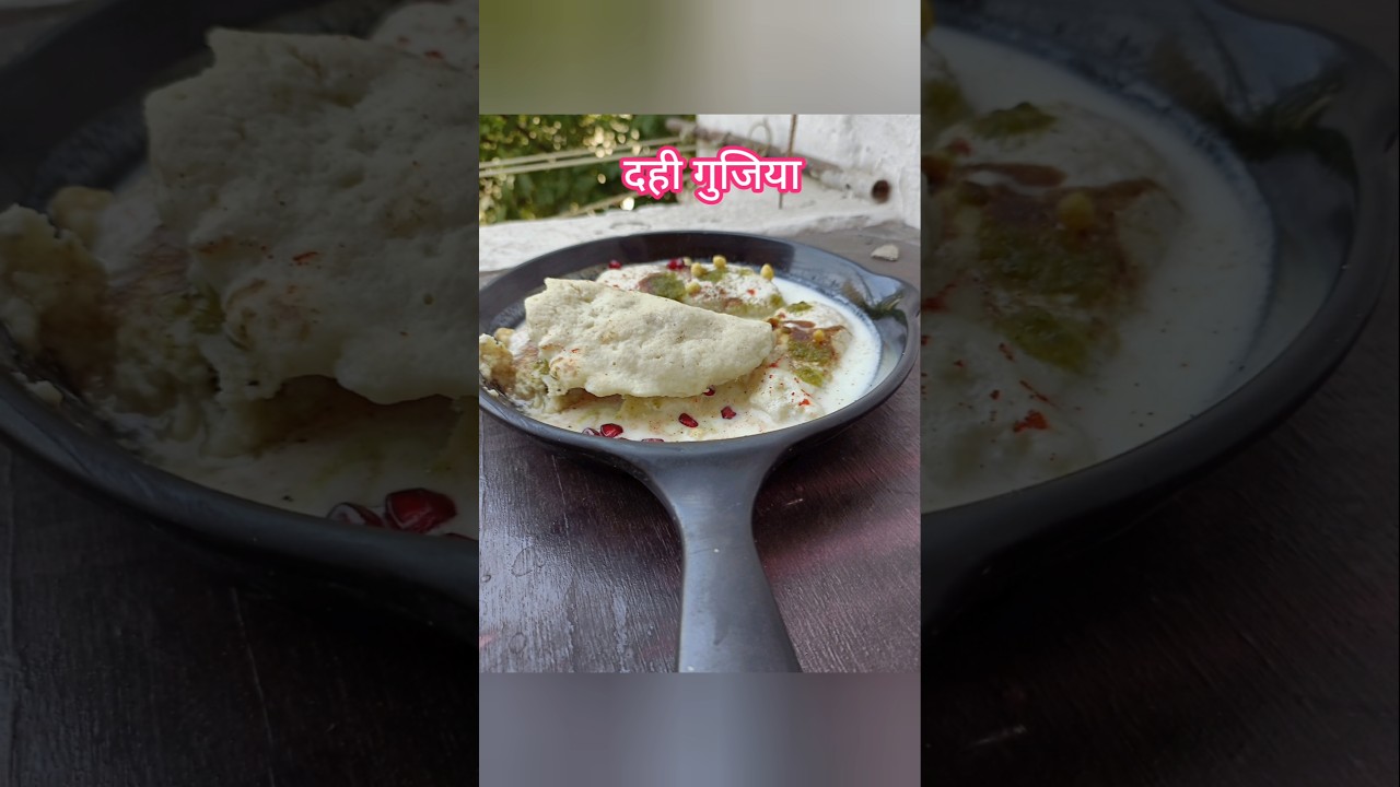 dahi gujia recipe दही गुजिया रेसिपी Holi Special Sweet & Savory Delight