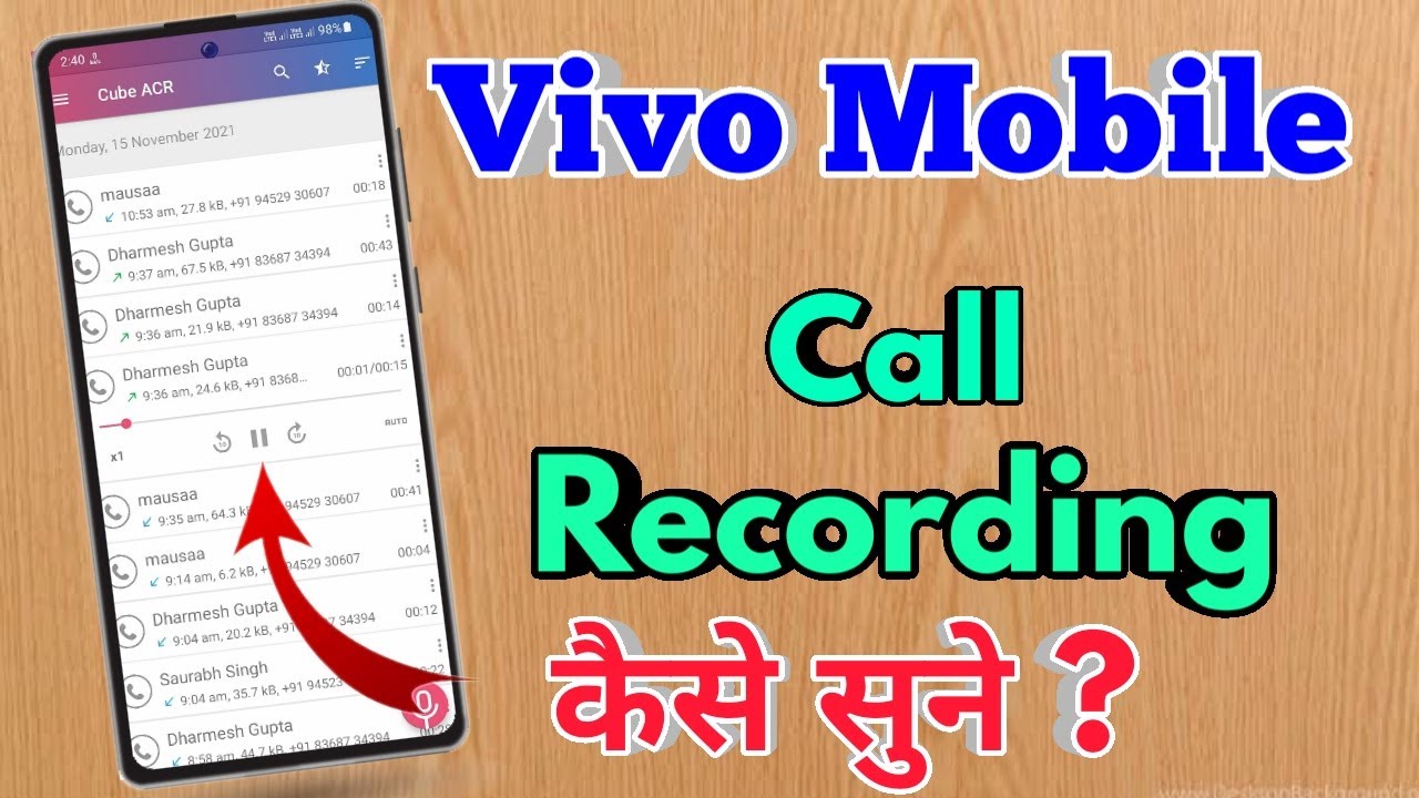 vivo call recording kaise dekhe | vivo call recording kaise check karen