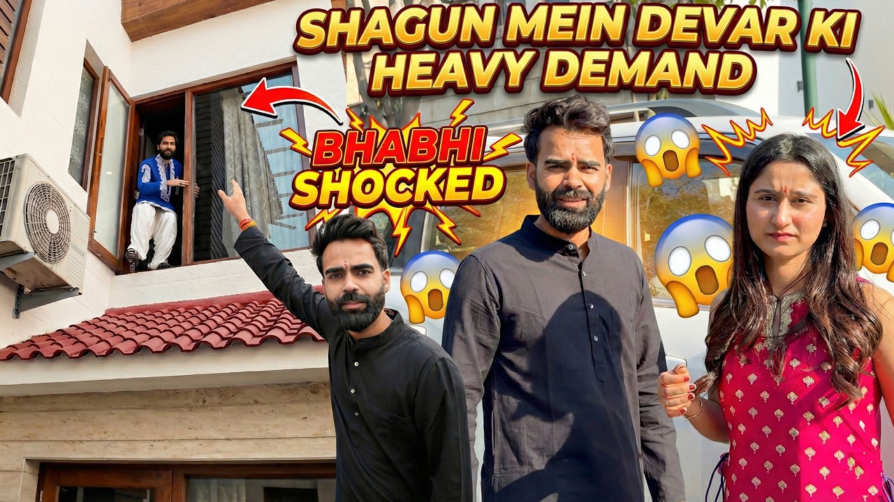 Devar ki Heavy Demand 😂💸|| BHABHI Shocked 😳