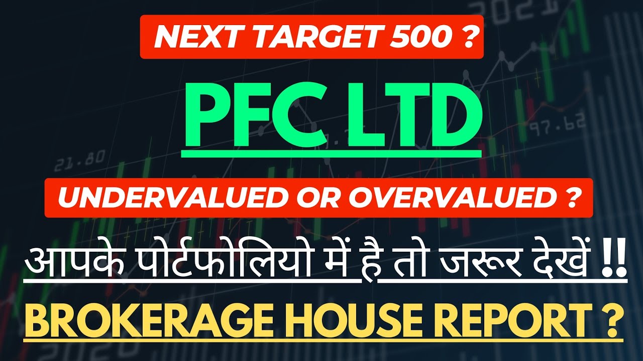 PFC SHARE LATEST NEWS | PFC SHARE LATEST NEWS TODAY | PFC 🔥