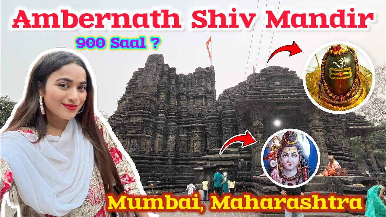 Mumbai Ke Ambernath Me Shiv Mandir | 900 Saal Se Bhi Zyada Purani Mandir 🛕 | Maharashtra #dailyvlog