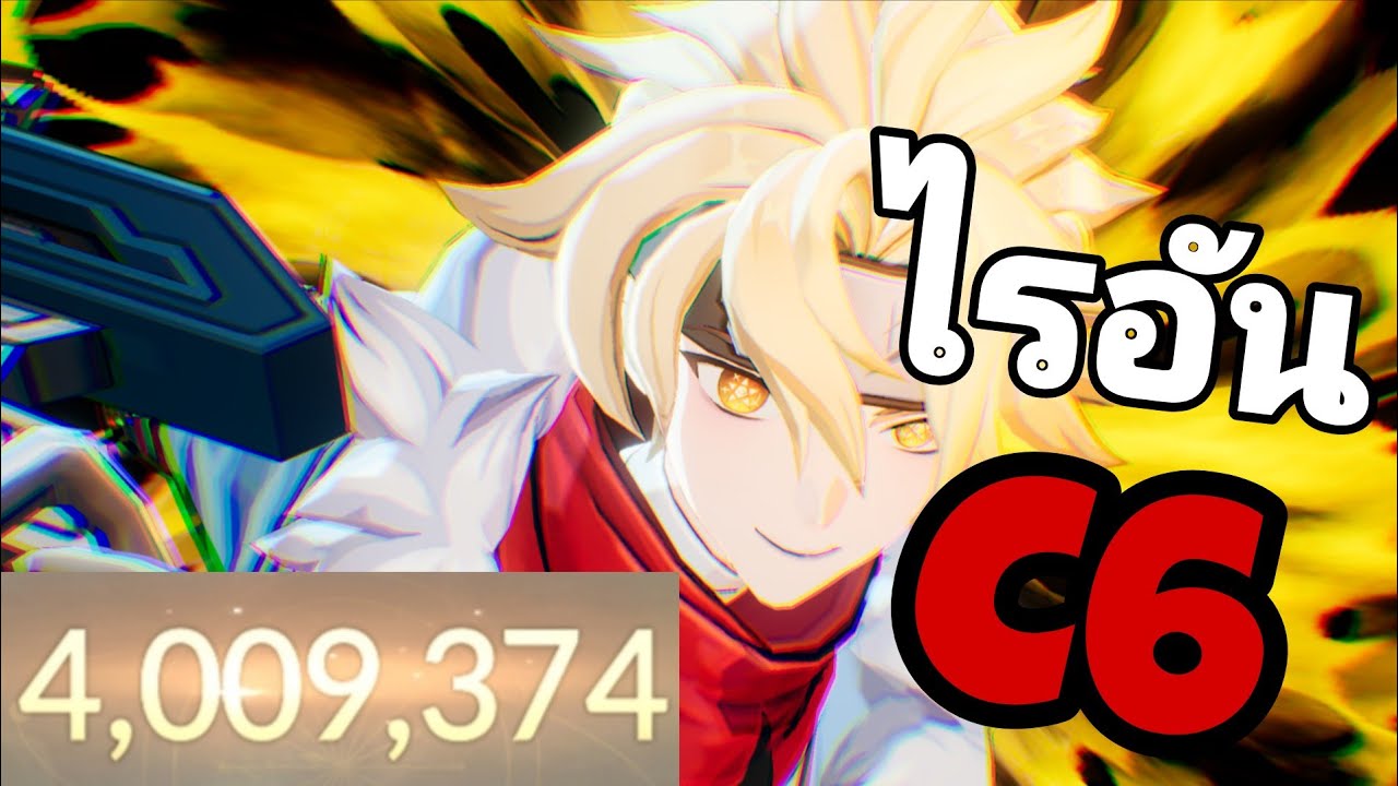 บอสคาร์ม่าจุติ 4M บ้านระดับกลางค่อนสูง | 7K: Rebirth