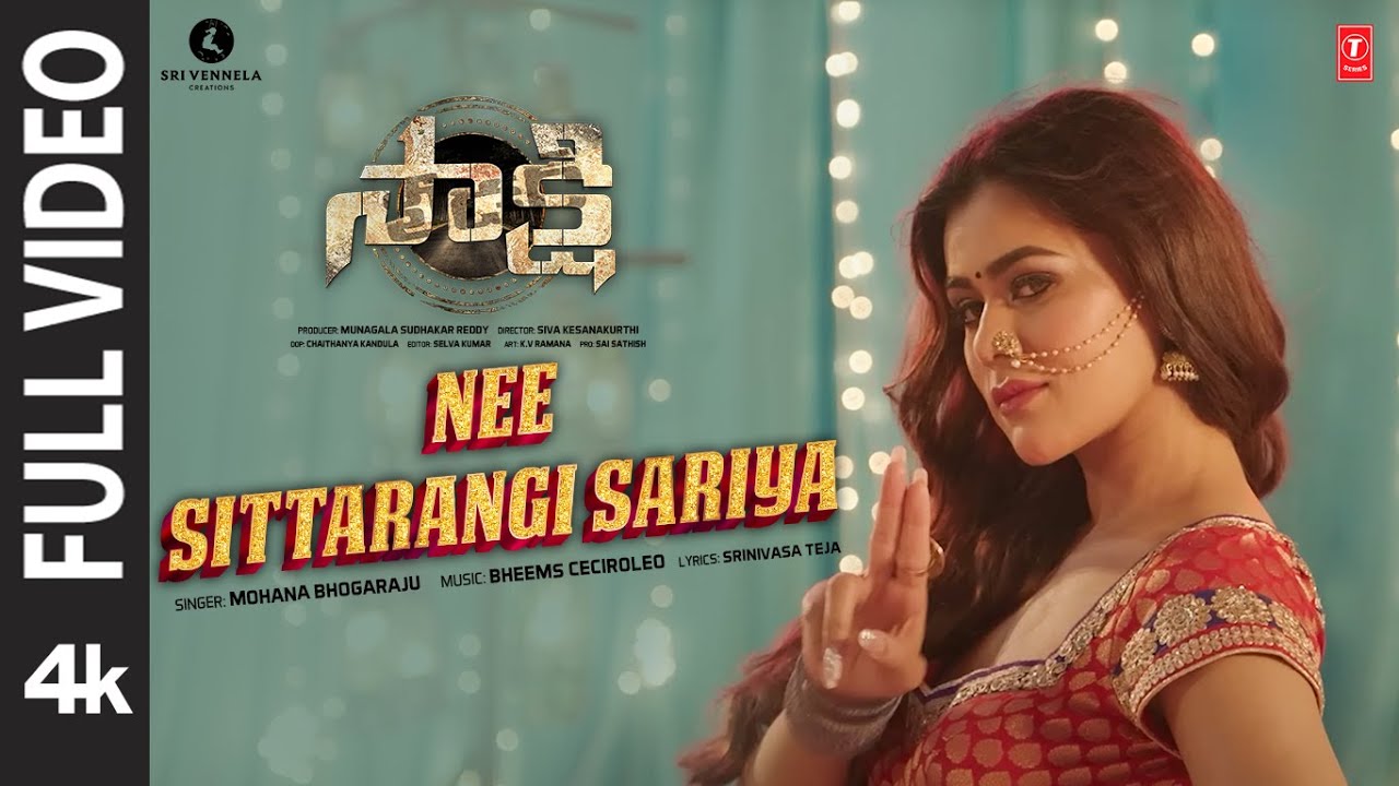 Full Video: Nee Sittarangi Sariya Song | Sakshi Movie | Sharan,Janvir | Bheems C | Siva Kesanakurthi