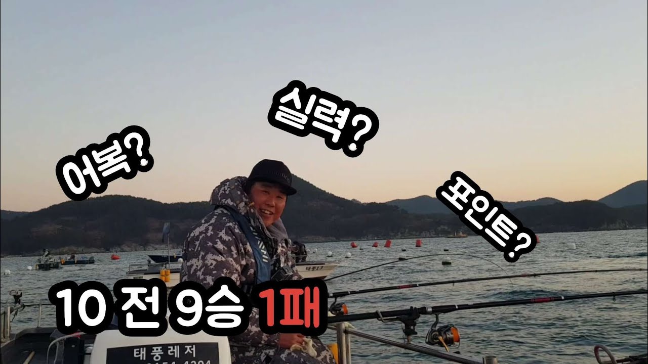초보자도 감성돔을 잡을수 있는 방법 / 통영 풍화리 선외기 카고낚시 (f.t 감성돔 공기빼는 법)