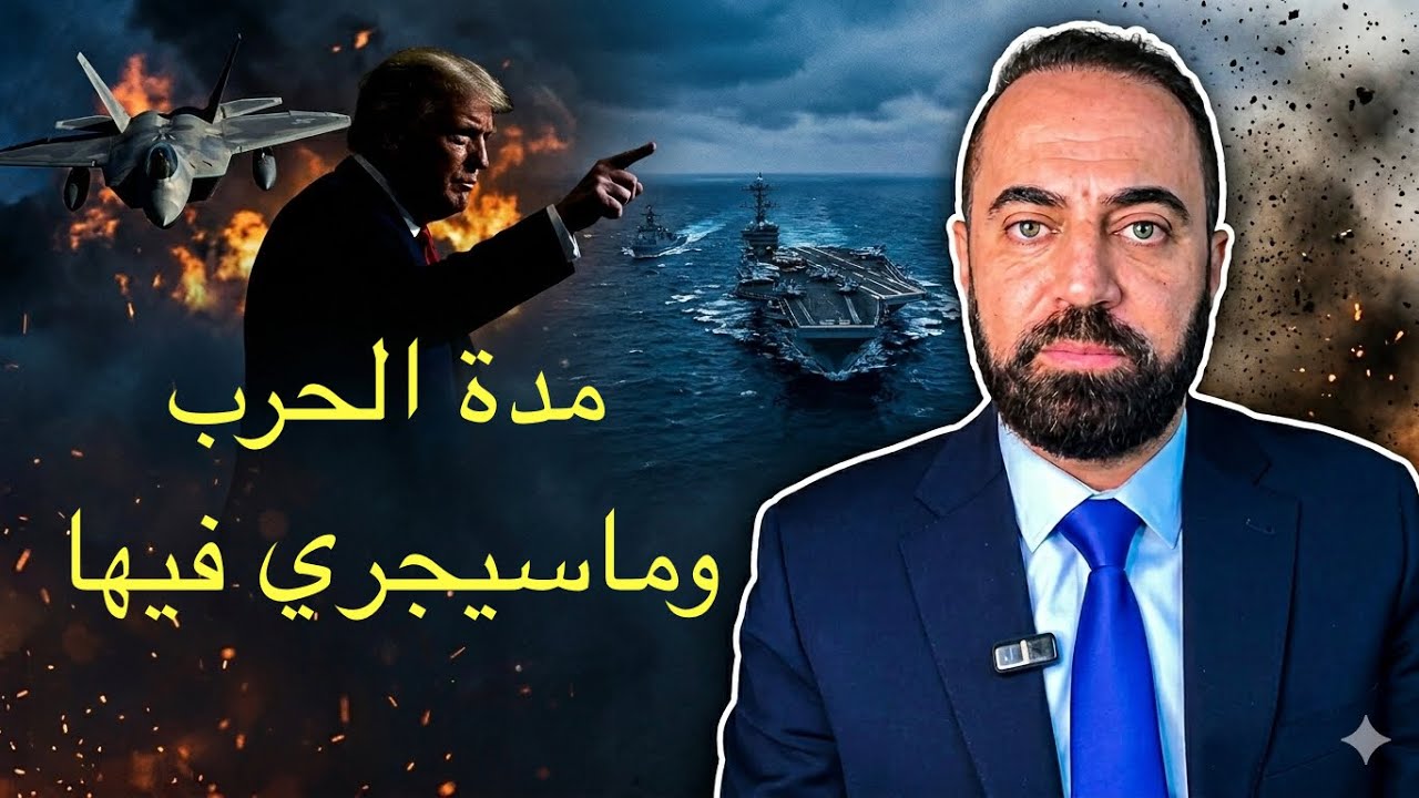 مفاجأة عودة ايران للمحادثات وتفاصيل ترامب وتعهداته 