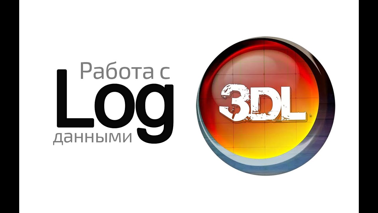 3D LUT Creator: Работа с видеоматериалом в формате Log