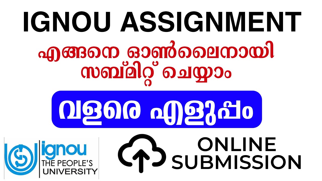 IGNOU ONLINE ASSIGNMENT SUBMISSION #ignou #ignouassignment
