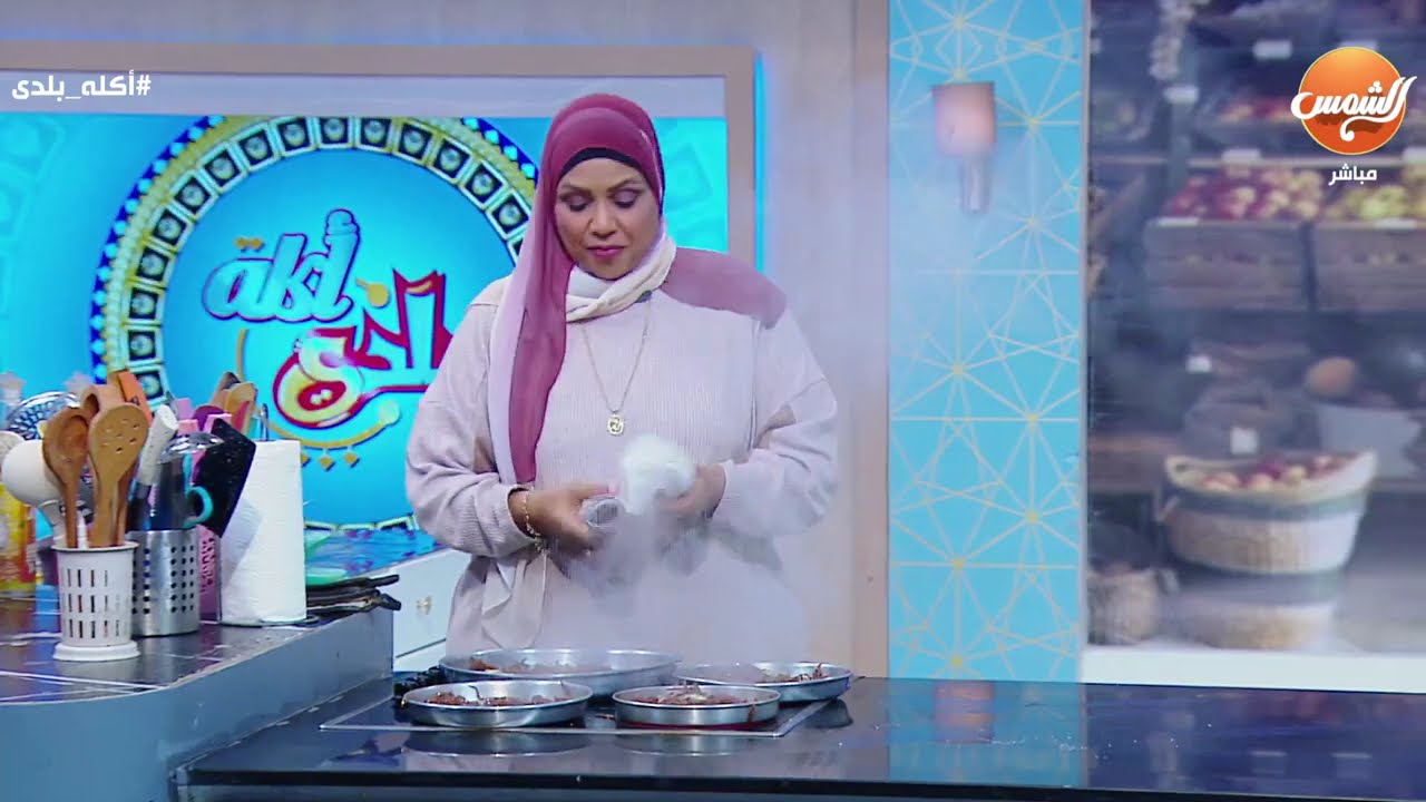 أكلة بلدي مع الست غالية || الحلقة الكاملة || 23-11-2024