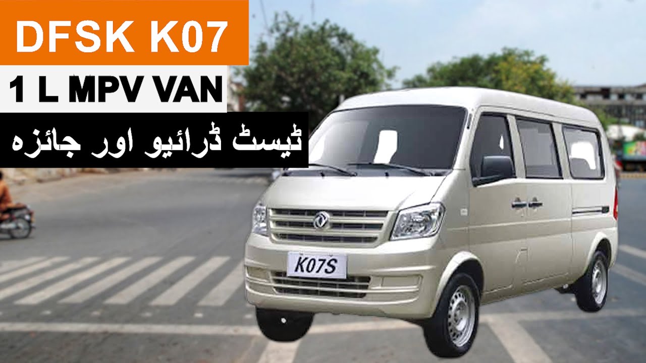 2026 DFSK K7 Humsafar Van Review In Urdu !