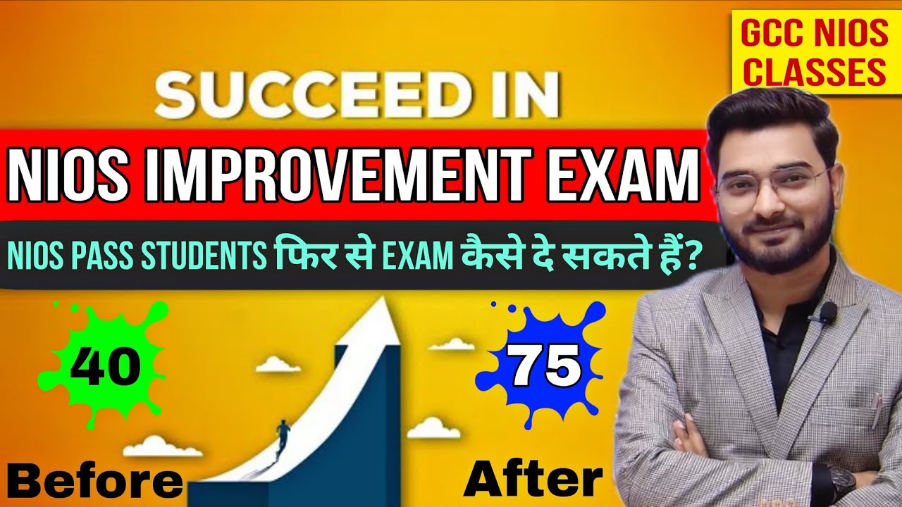 Nios Pass Students Improvement Exam Process | Nios Re-Exam | How to Score High Marks in April 2024