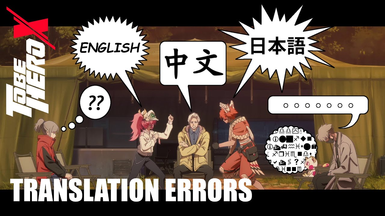 PSA: Major Translation Errors in To Be Hero X