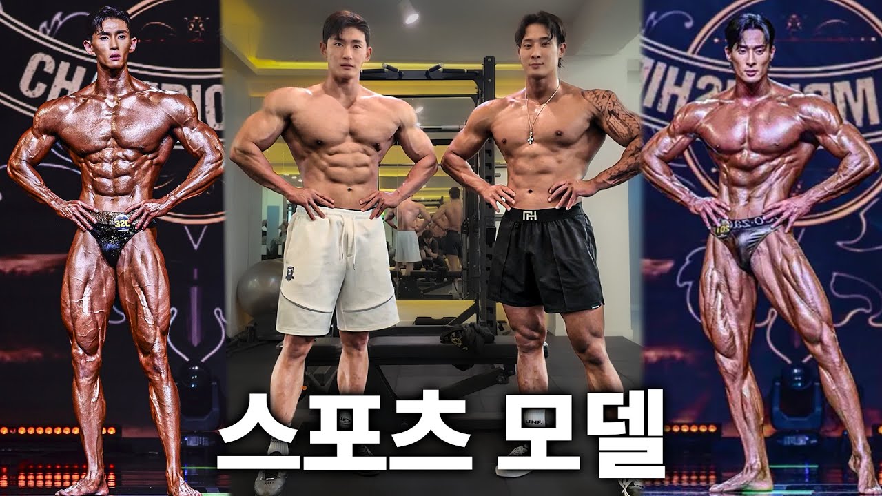 등, 가슴 같이 해봤어? | feat.이도영